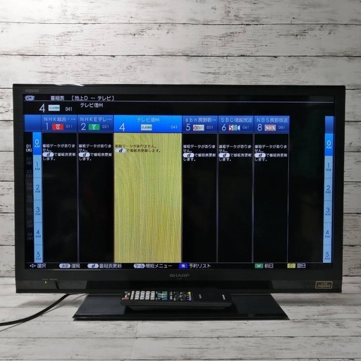 【SHARP AQUOS】 液晶カラーテレビ LC-32H9 2013年製 32V