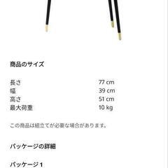 価格更新　受渡場所相談可能　IKEA　ローヴバッケンLOVBACKEN ローテブル　コーヒーテーブルの画像