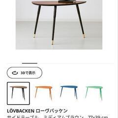 価格更新　受渡場所相談可能　IKEA　ローヴバッケンLOVBACKEN ローテブル　コーヒーテーブルの画像