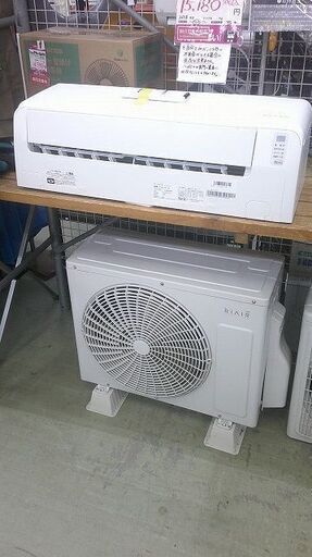【店頭受け渡し/取引のみ】RIAIR YHAC-25L-W ルームエアコン