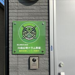 完全個人レッスンで、オンライン講座で復習して、時間外はLINEサ...