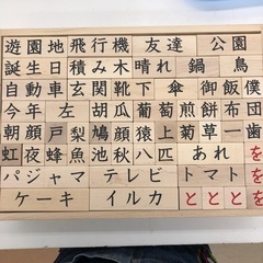 ★ジモティー割引有★魔法のキューブ/知育玩具※現状販売の画像