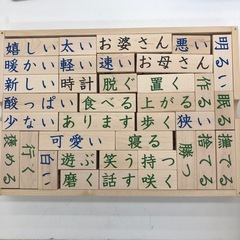 ★ジモティー割引有★魔法のキューブ/知育玩具※現状販売の画像