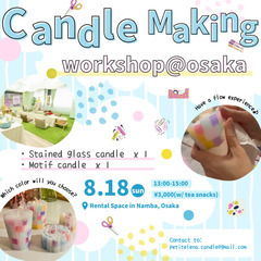 【残り4名様!!】英語でキャンドル作りワークショップ/Candl...