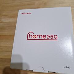 docomoお家Wi-Fiほぼ未使用です！　手違いで、互いに買ってしまいかぶりました！助けてください！返品不可なので、支払いの足しにしたいです、
