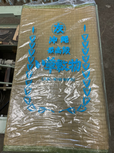 新品、未使用　寝ゴザ、畳　【沖縄県産】