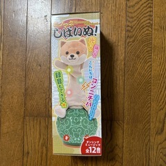 モノマネ　しばいぬ！