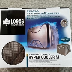 【新品未開封】格安ロゴス LOGOS ハイパー氷点下クーラーM ＋ 倍速凍結・氷点下パックMx2個 3点セットの画像
