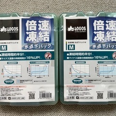 【新品未開封】格安ロゴス LOGOS ハイパー氷点下クーラーM ＋ 倍速凍結・氷点下パックMx2個 3点セットの画像