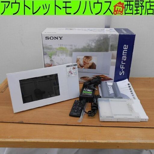 ソニー デジタルフォトフレーム DPP-F700 S-Frame SONY デジタルフォトプリンター 札幌市 西区 西野店