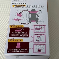 【最終値下げ】combi 抱っこ紐 美品 Hugtte の画像