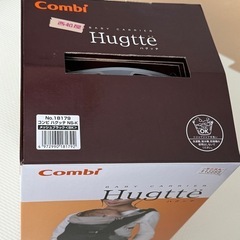 【最終値下げ】combi 抱っこ紐 美品 Hugtte の画像