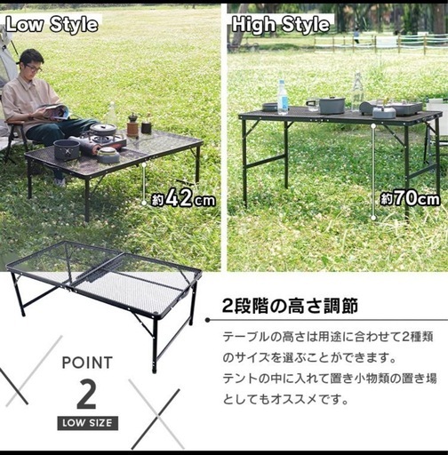 メッシュテーブル アウトドアテーブル 高さ調節 折りたたみ  幅広いサイズ 軽量 コンパクト アイアン ベランピング キャンプ ソロキャンプ メッシュ天板 WEIMALL