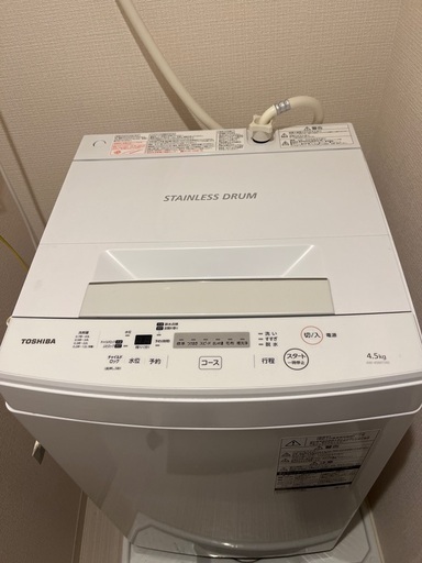 洗濯機
