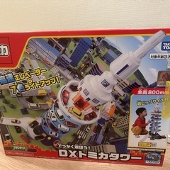 DXトミカタワー　