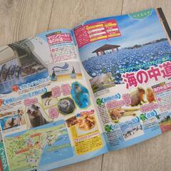 【取引中】旅行本　国内の画像