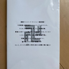 【完了】東京リベンジャーズ　コミックセットでの画像