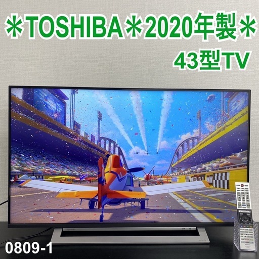【ご来店限定】＊ 東芝 　43型液晶テレビ　2020年製＊0809-1