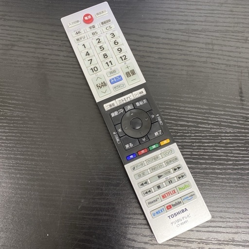 【ご来店限定】＊ 東芝 　43型液晶テレビ　2020年製＊0809-1