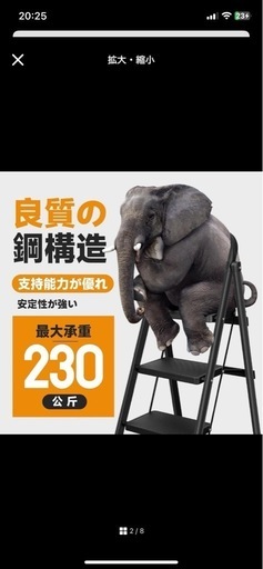 脚立 4段 折り畳み 手すり付き おしゃれ 梯子 ハシゴ 軽量  新品