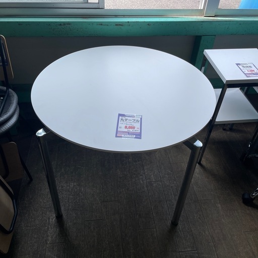 JH-13 【オフィス家具専門店】ウチダの丸テーブルです！