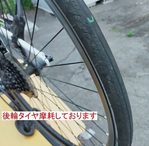 FELT Verza Speed 50 S 51cm クロスバイク 前3段 後8段切り替え 28インチ ホワイト アルミフレーム ドリンクホルダー 泥よけ付き 自転車