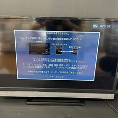 東芝テレビ　TV　TOSHIBA　32V31 ブラック　リモコン...