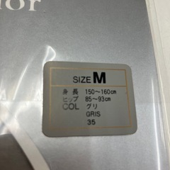 ☆値下げ☆K2408-243 ChristianDior ストッキング M グリ 35 未開封品の画像