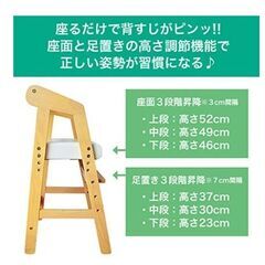 引き取り限定！！  キッズハイチェア ホワイト 木製の画像