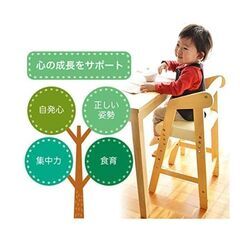 引き取り限定！！  キッズハイチェア ホワイト 木製の画像
