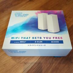 Linksys VELOP  AC2200 トライバンド WHW...