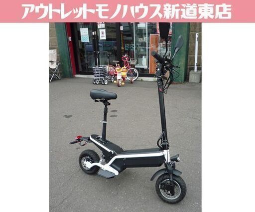 販売終了 アントレックス EVスクーター E1 電動バイク 公道走行可能 原付電動スクーター 折りたたみ 原付バイク 札幌市東区 新道東店