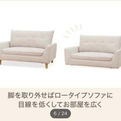 家具 ソファ 3人掛けソファの画像