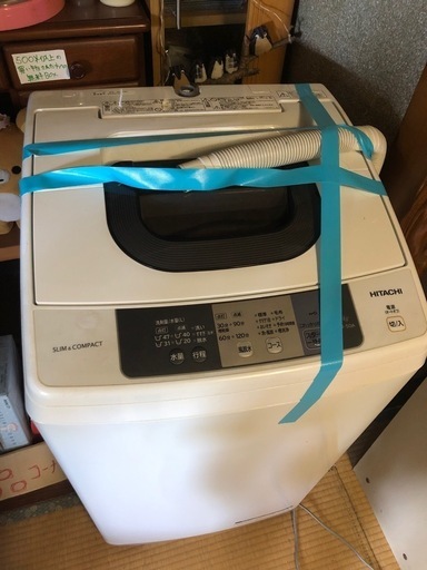 決まりました！洗濯機