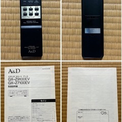 【GO-97】A&D 赤井電機 ステレオカセットデッキ GX-Z7100EVの画像
