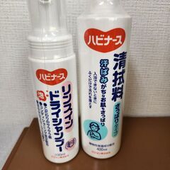 【売り切れ】ハビナース　さっぱりからだふき＆泡リンスインドライシ...