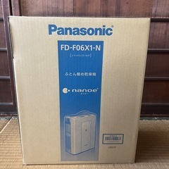 【O-98】Panasonic パナソニック 布団乾燥機 FD-F06X1-Nの画像