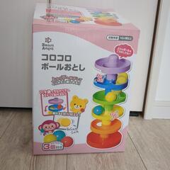 コロコロボールおとし