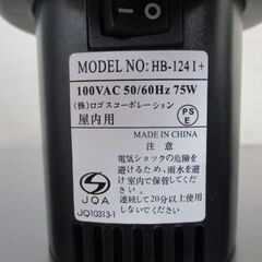 ∬119 空気入れ LOGOS ロゴス 2WAYパワーブロー 自動空気入れ エアポンプ 81336550 検：浮輪 ビニールボートの画像