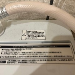 洗濯機　の画像