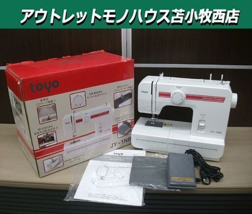 トーヨー 電動ミシン JY-1NR フットコントローラー ホワイト 動作品 家庭用ミシン TOYO 裁縫 ハンドメイド かんたんミシン 苫小牧西店