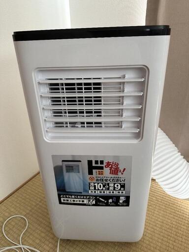 再投稿　スポットクーラー
