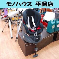 【商談中】 アップリカ チャイルドシート ディアターンプラス 首...