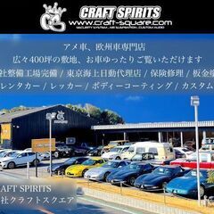 洗車スタッフ　アルバイト　未経験可！！