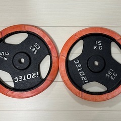 15kgプレート×2枚【Amazon価格16,940円】