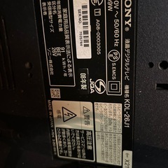 　【無料】SONY液晶デジタルテレビ　機種名KDL-26J1【中古 】の画像