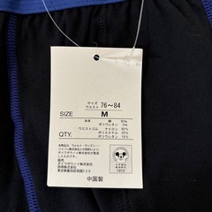 新品未使用　ボクサーパンツMの画像