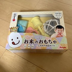子供用品8