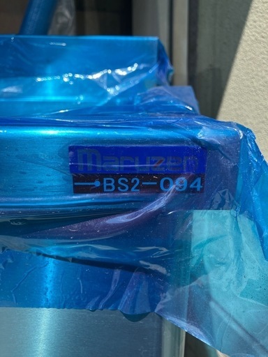 【格安】新品 二槽シンク BS2-094 マルゼン ９００×４５０×８００（ホース付）　