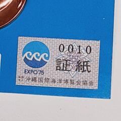 沖縄博記念キーホルダーの画像